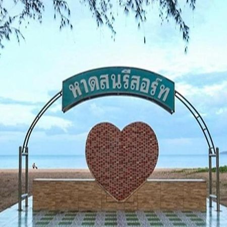 Haadson Resort Bang Saphan Noi Exteriör bild